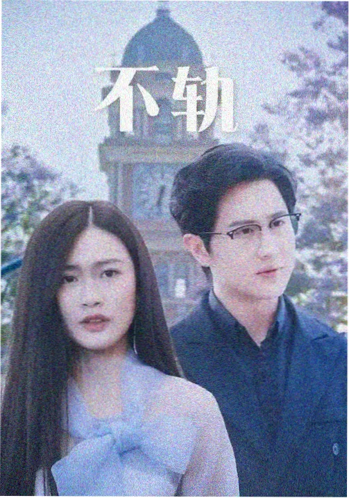 长街灯火剧集修复画面