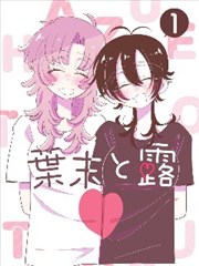 纸上光影电影手稿扫描图